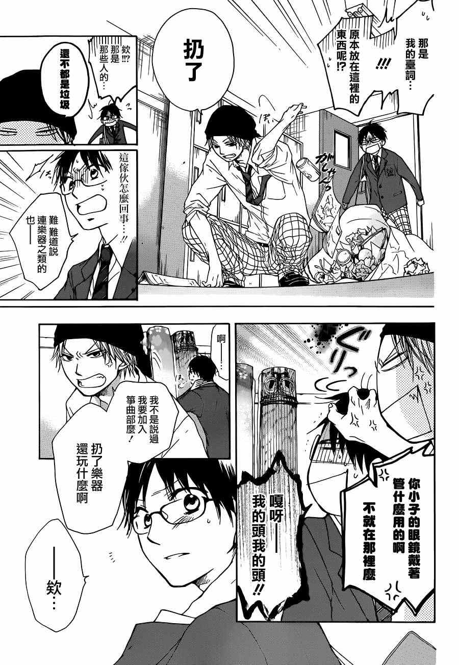 第 28 页