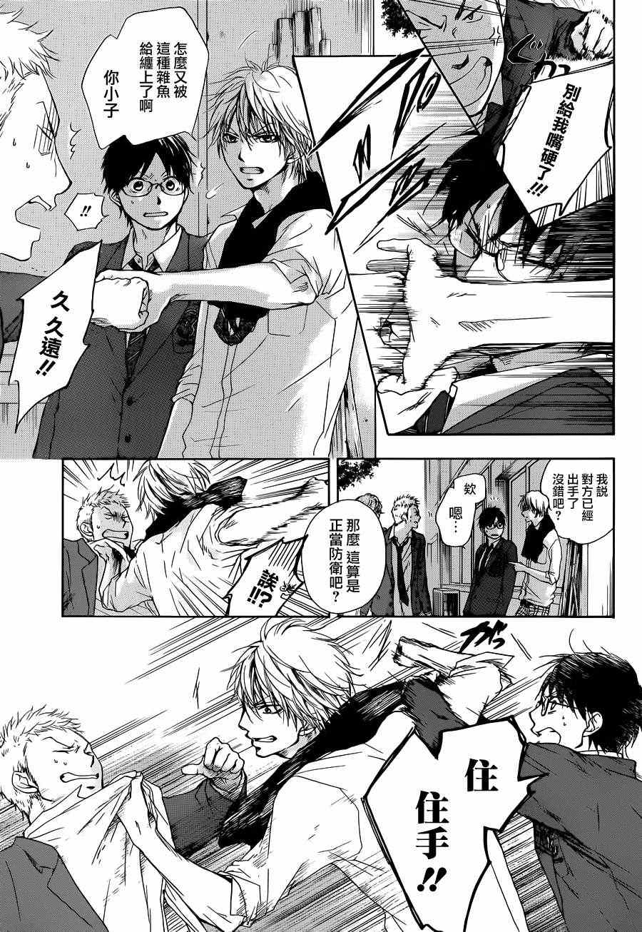第 30 页