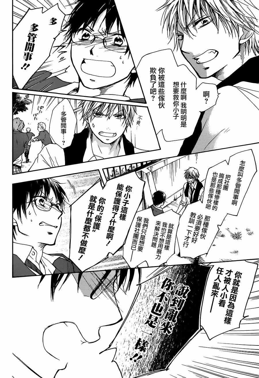 第 31 页