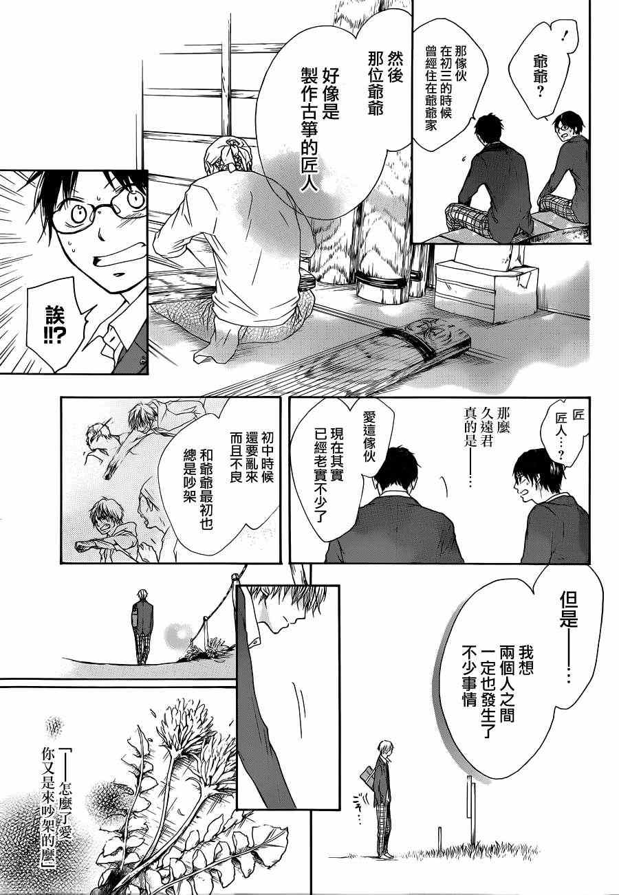 第 38 页