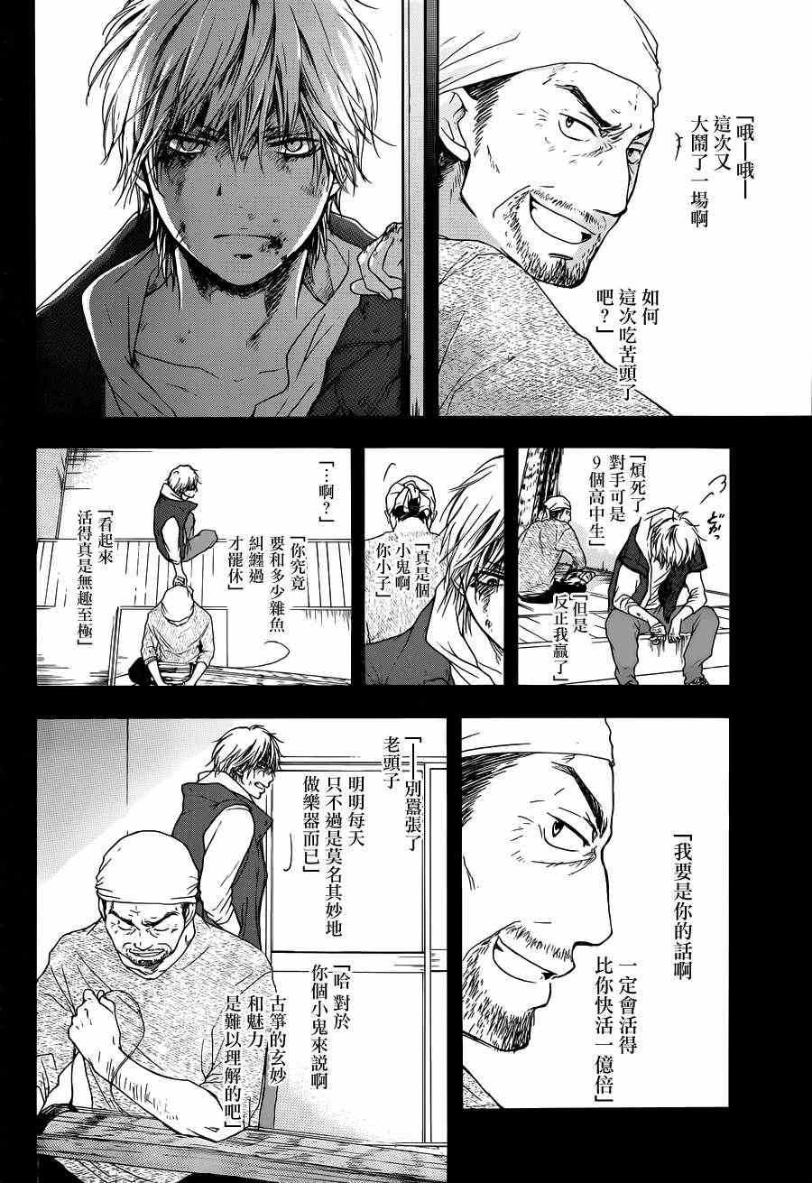 第 39 页