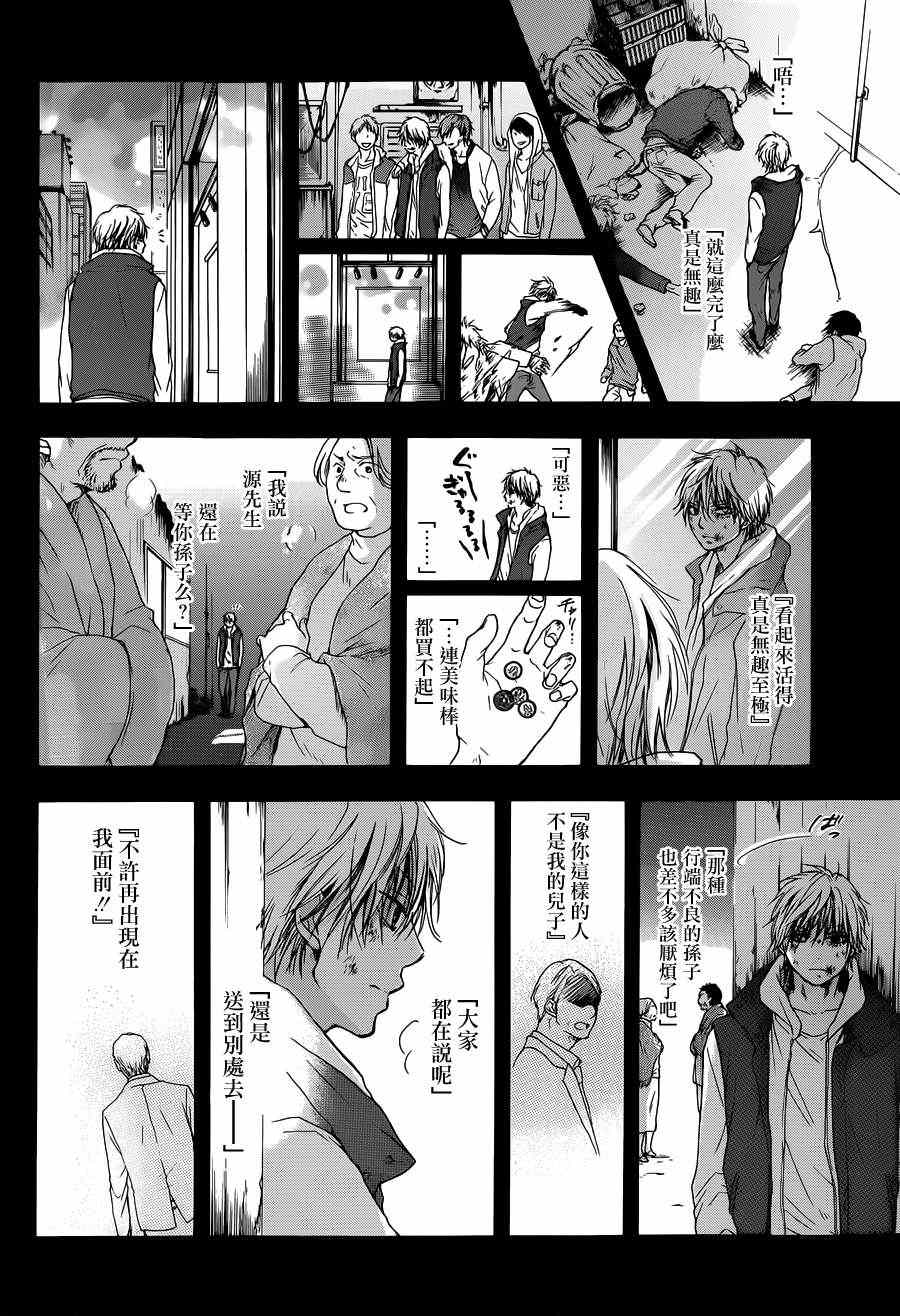 第 41 页