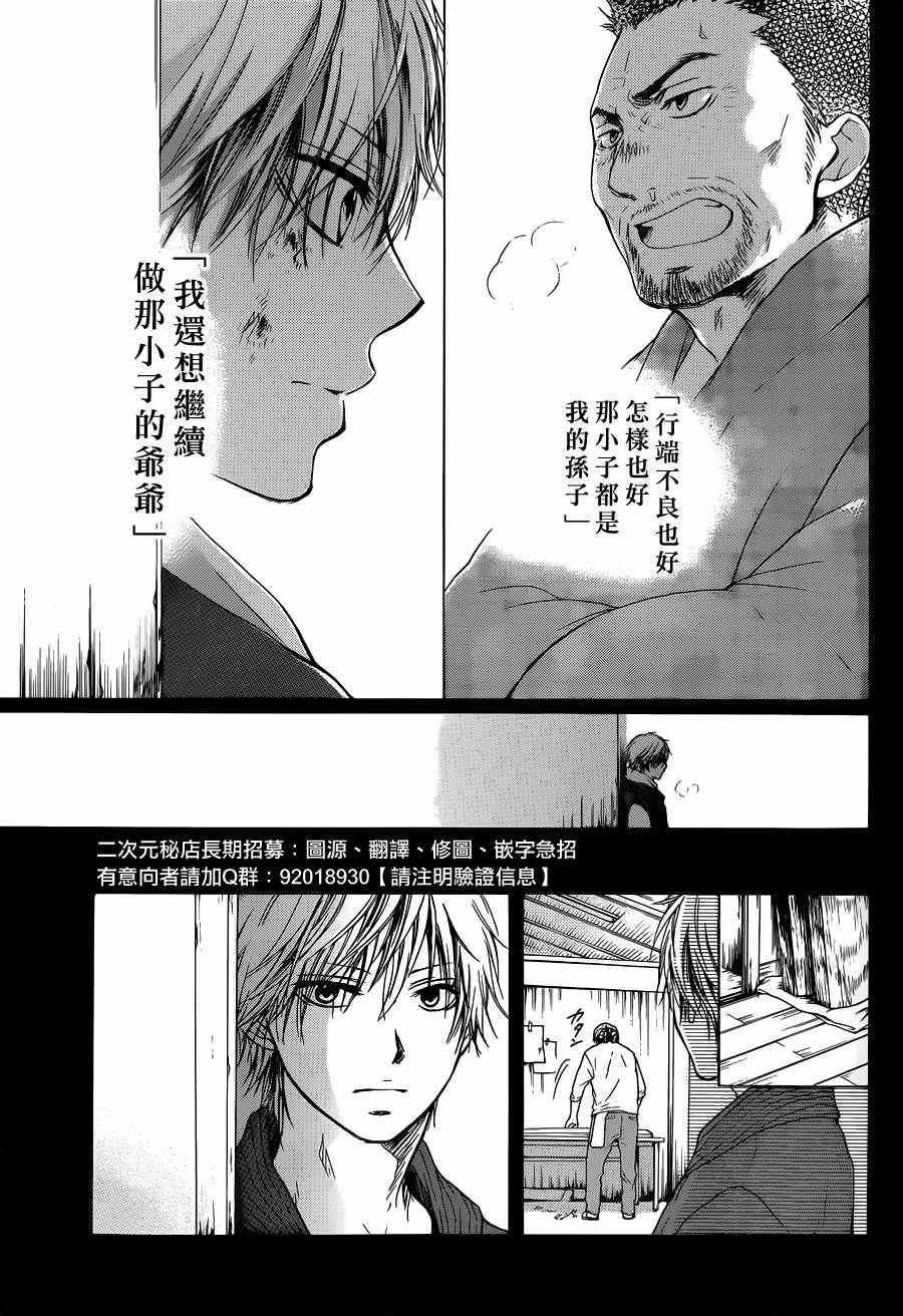 第 42 页