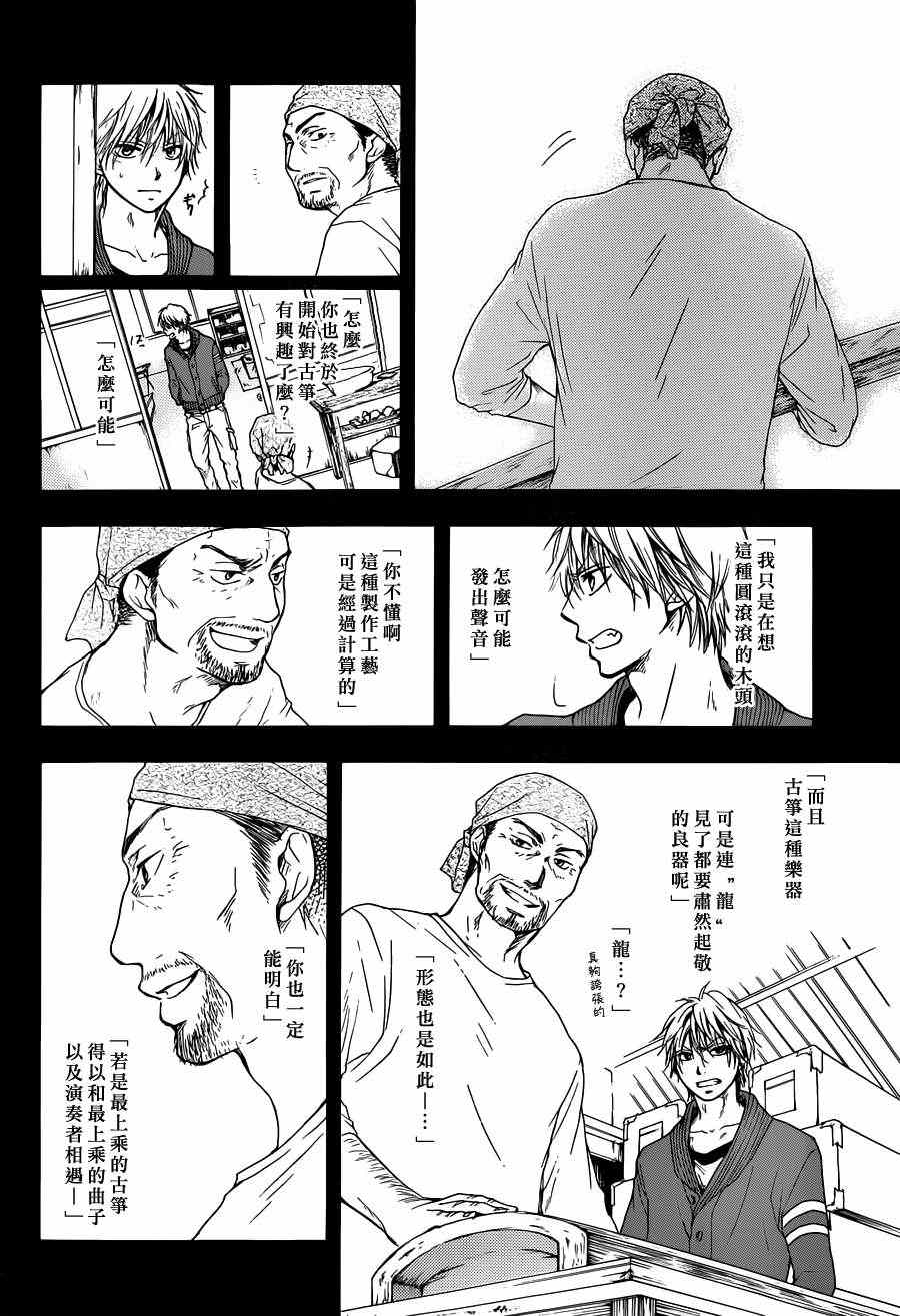 第 43 页