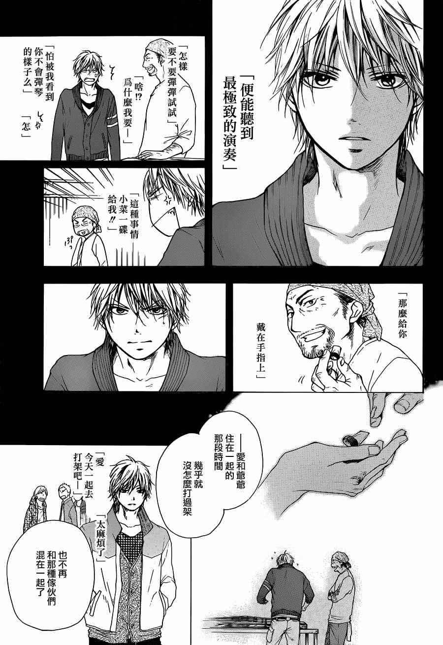 第 44 页