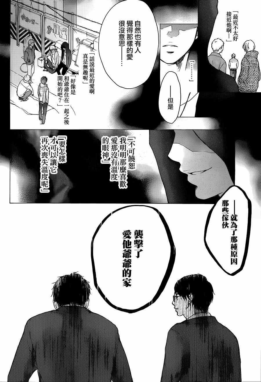 第 45 页