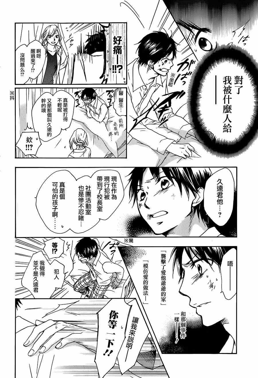 第 51 页