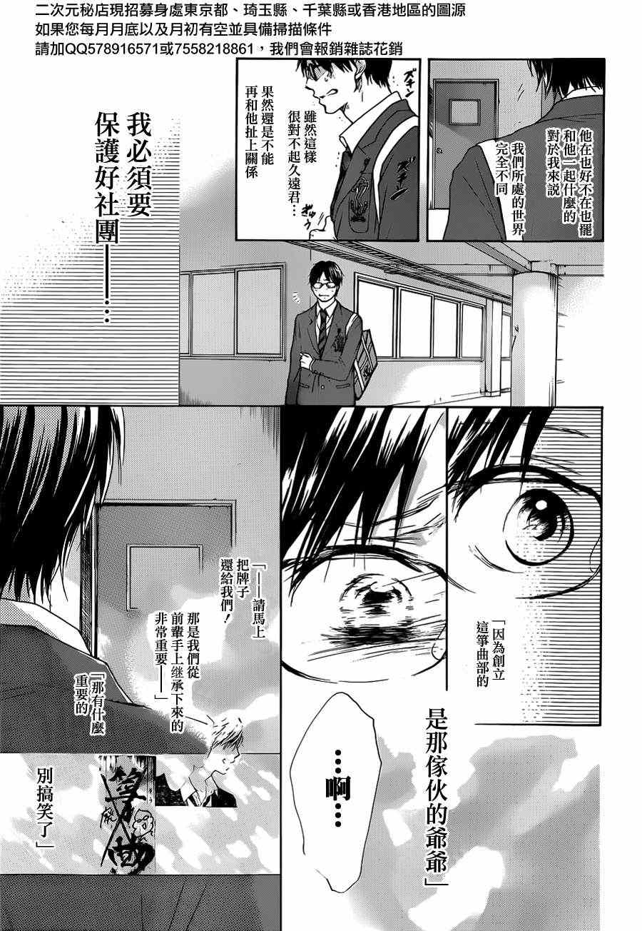 第 54 页