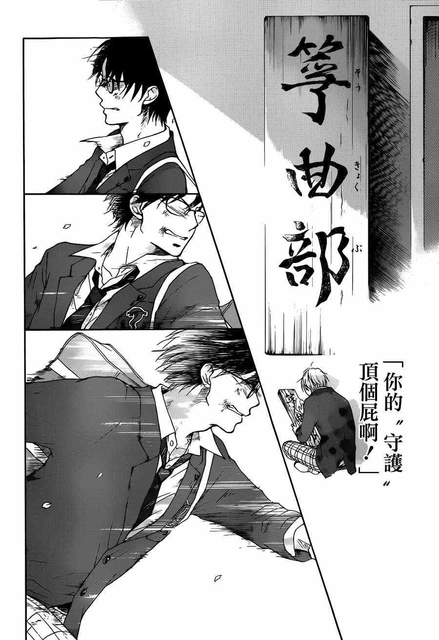 第 55 页