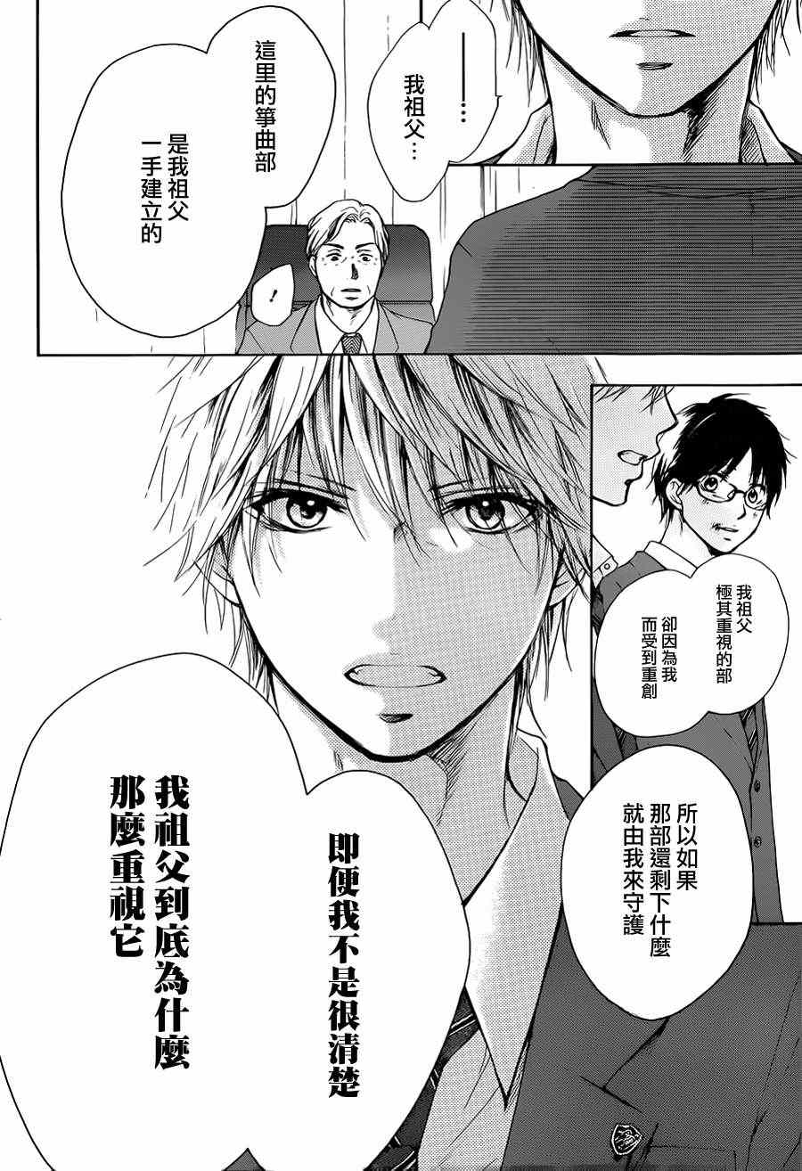 第 60 页