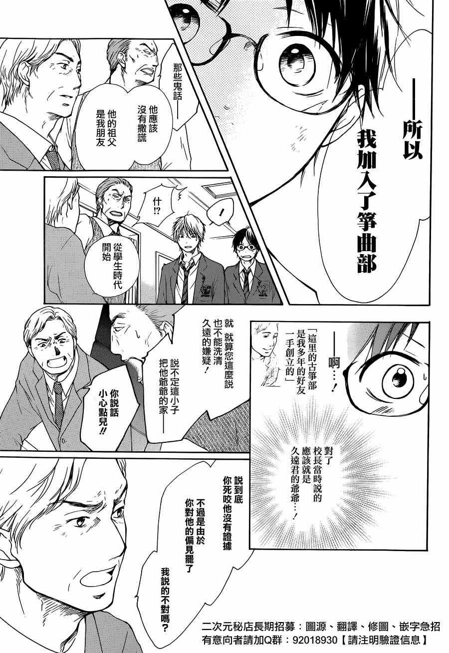 第 61 页