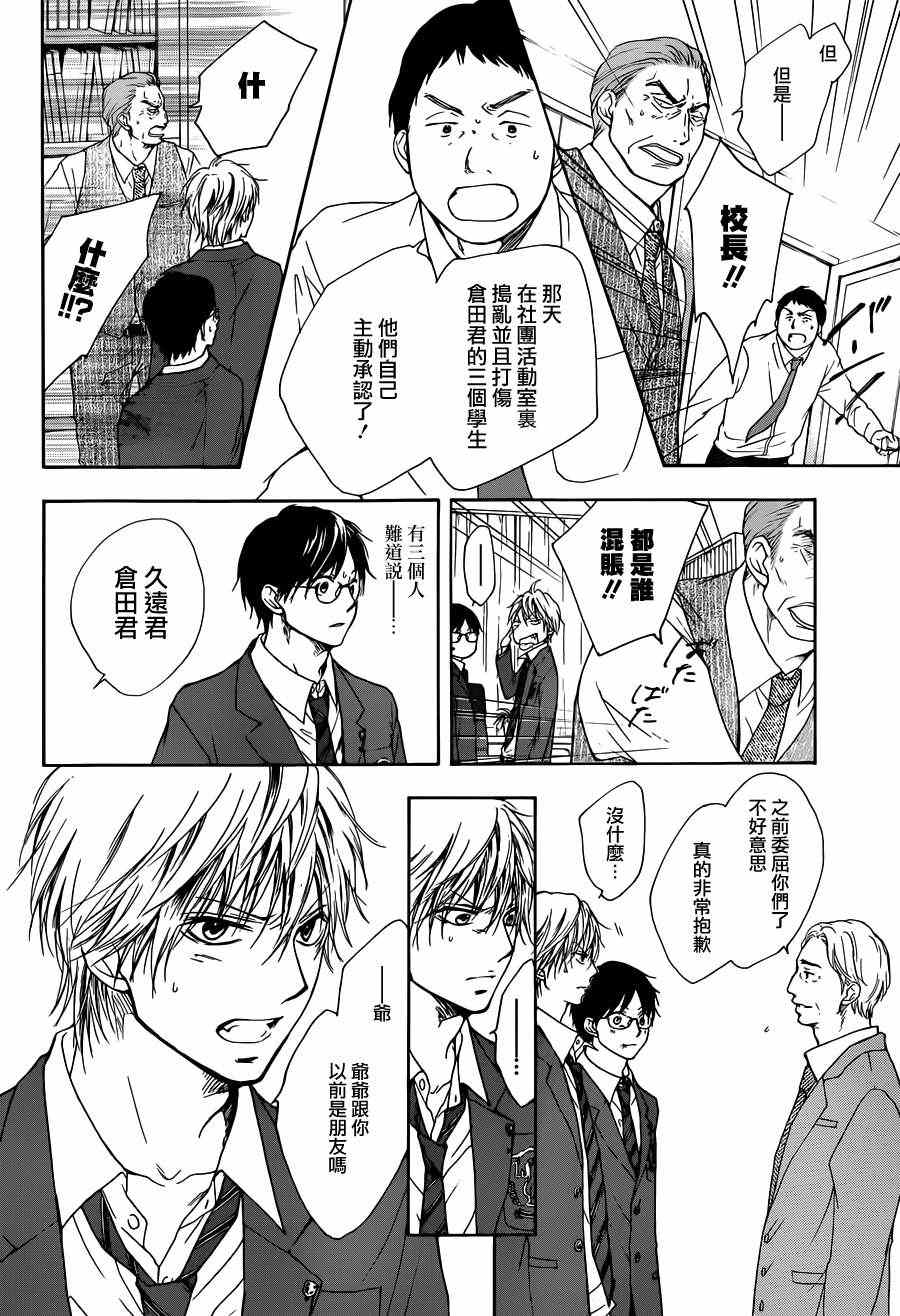 第 62 页