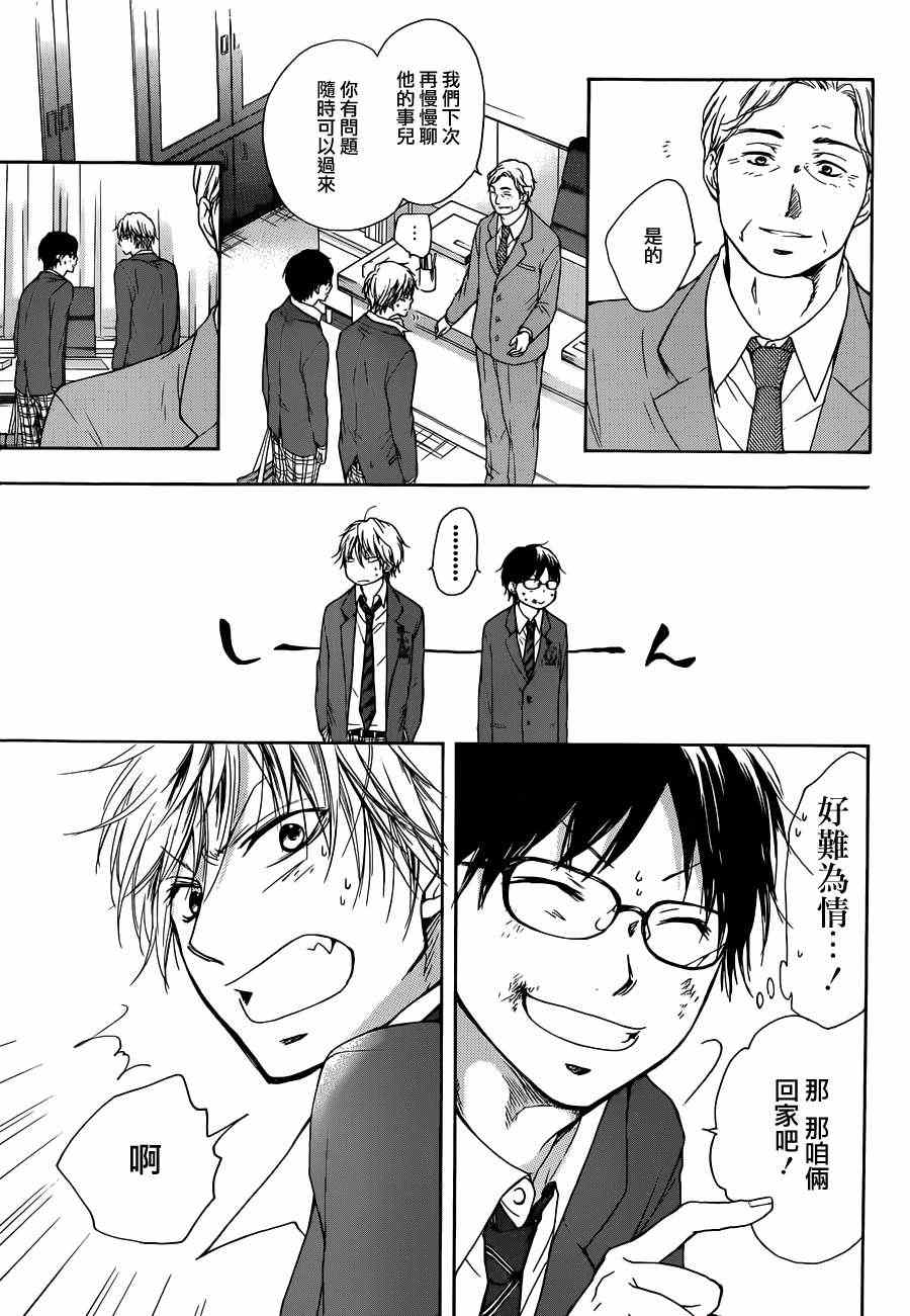 第 63 页