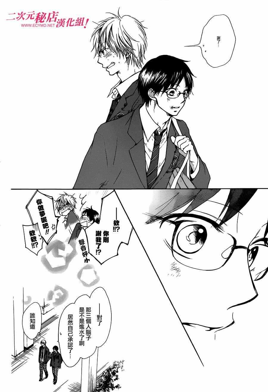第 64 页
