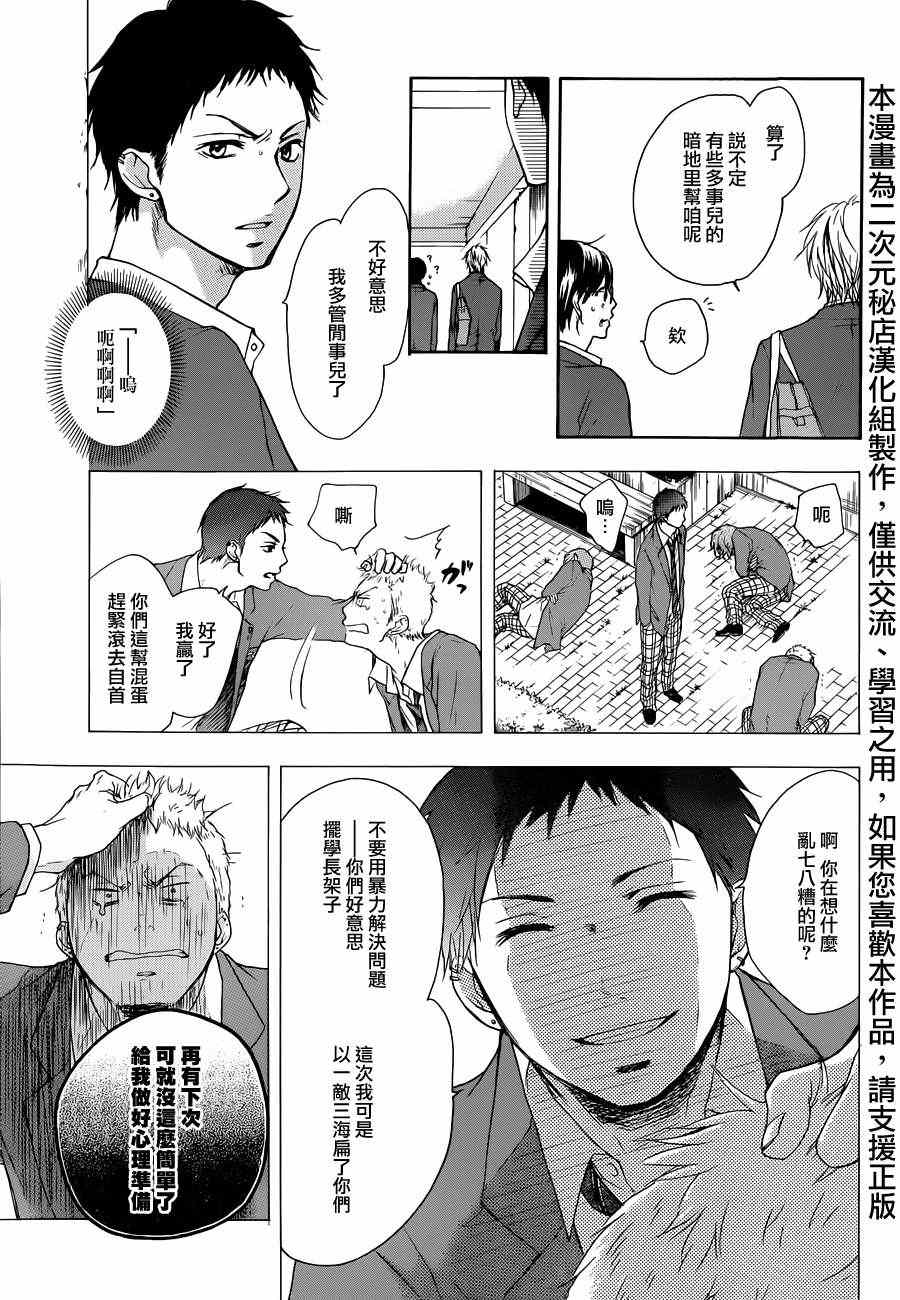 第 65 页