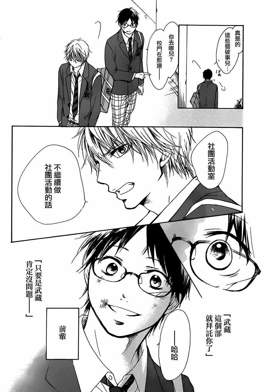 第 66 页