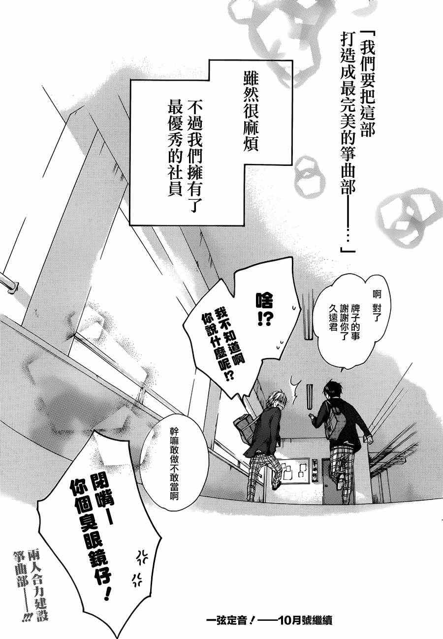 第 67 页