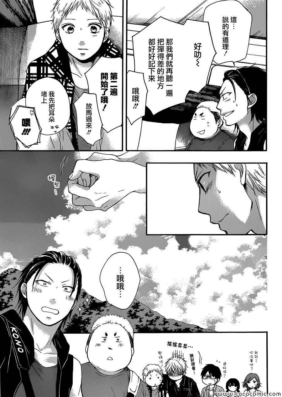 第 17 页