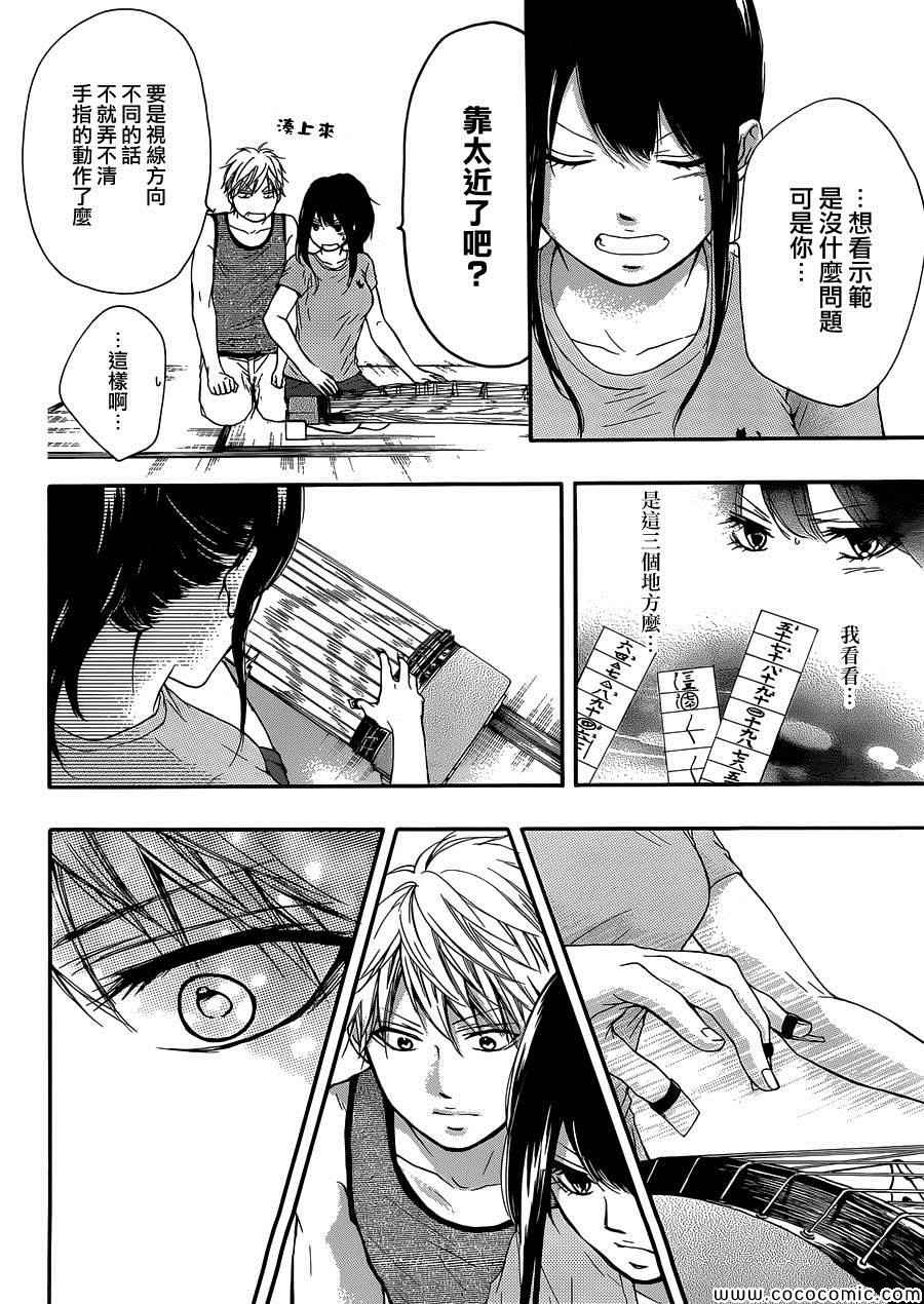 第 26 页