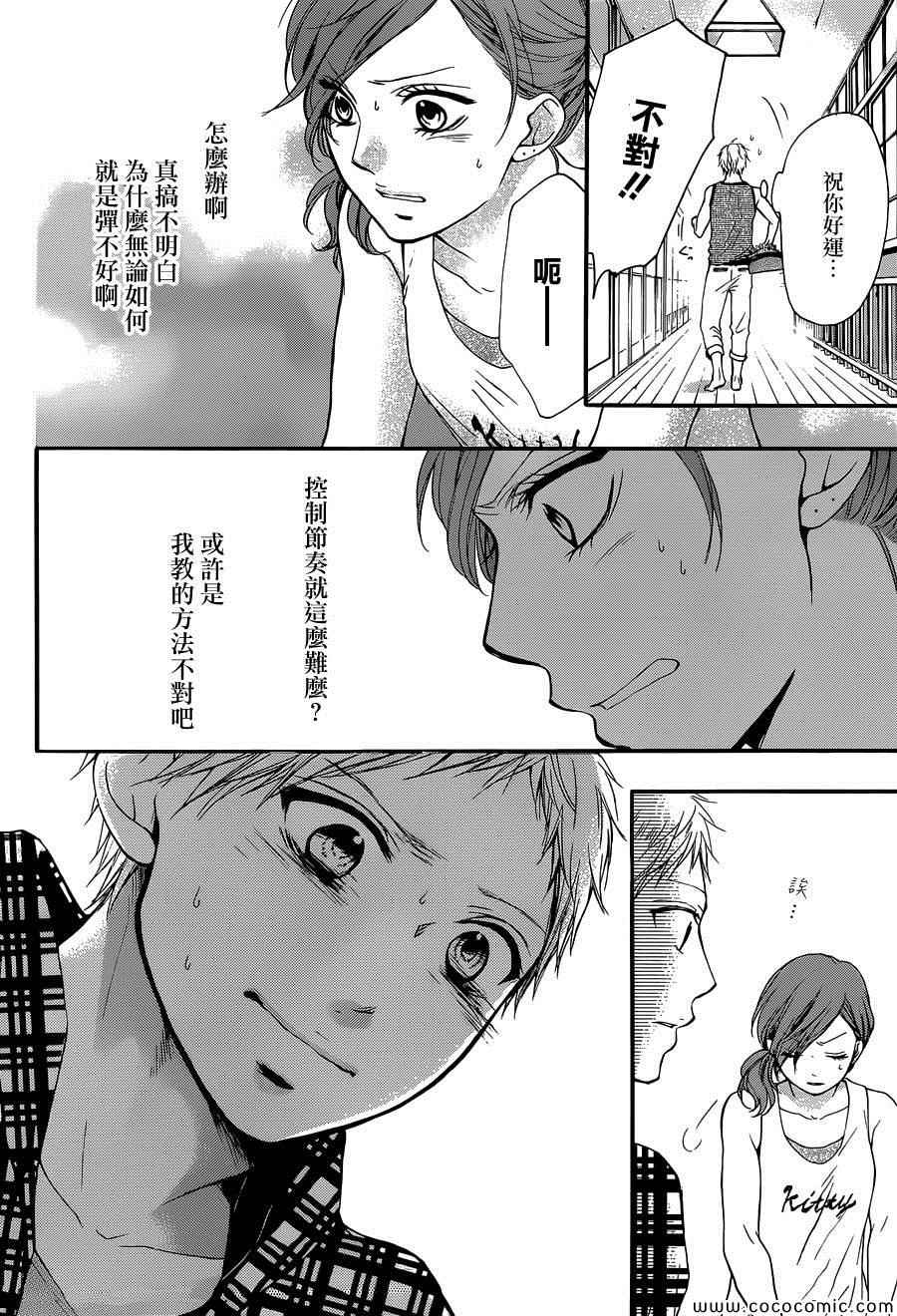 第 32 页
