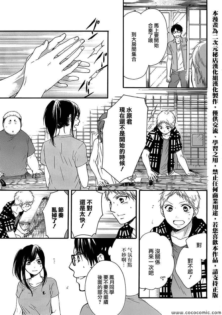 第 33 页