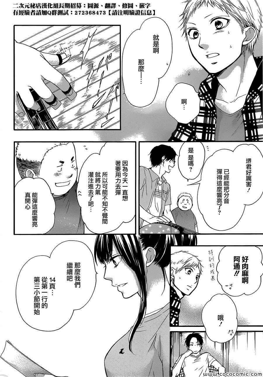 第 34 页