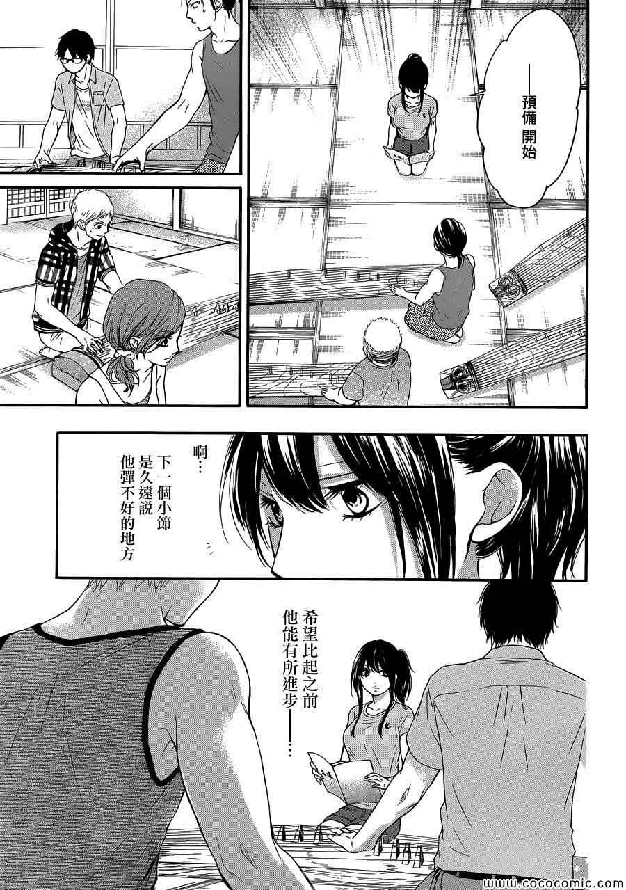 第 35 页