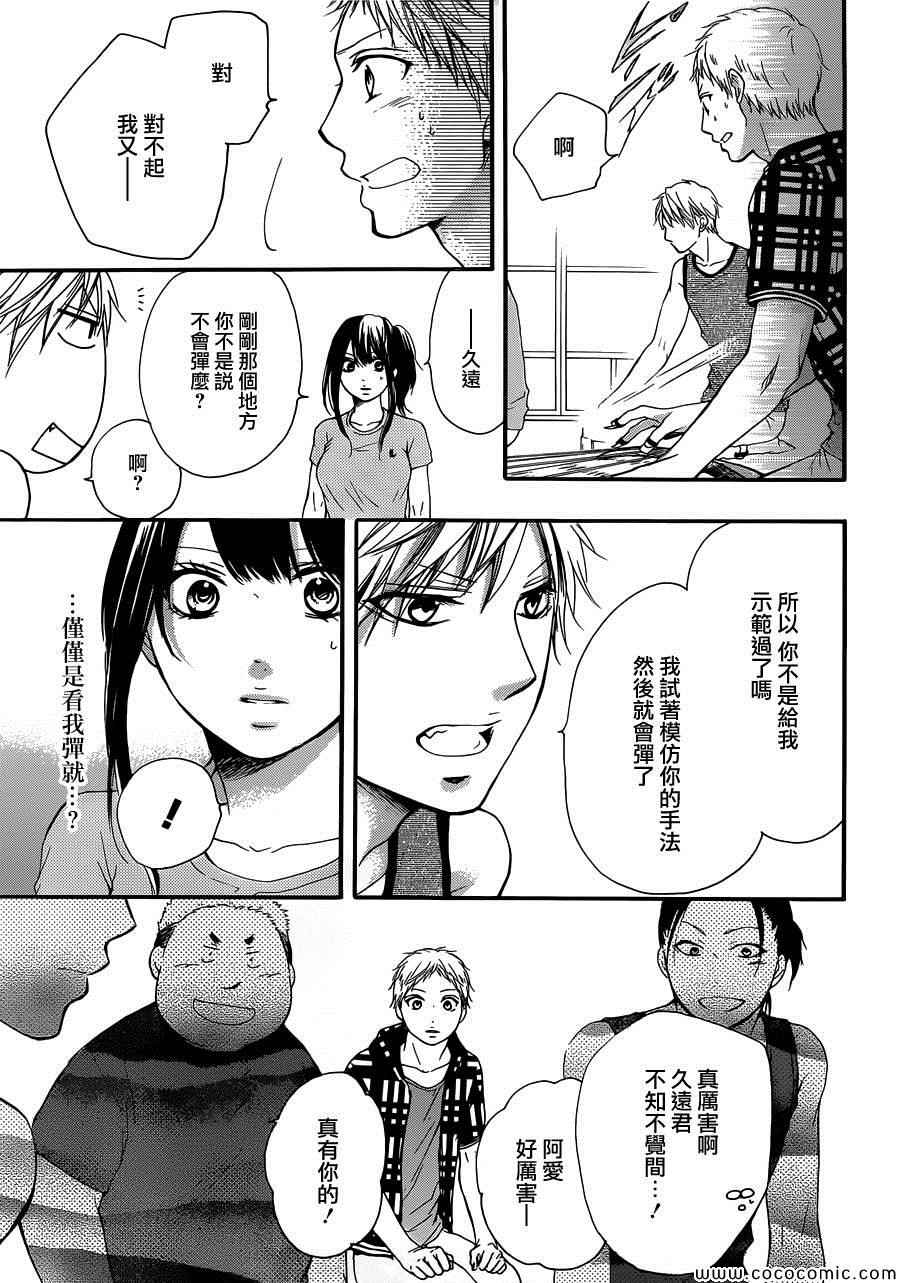 第 37 页