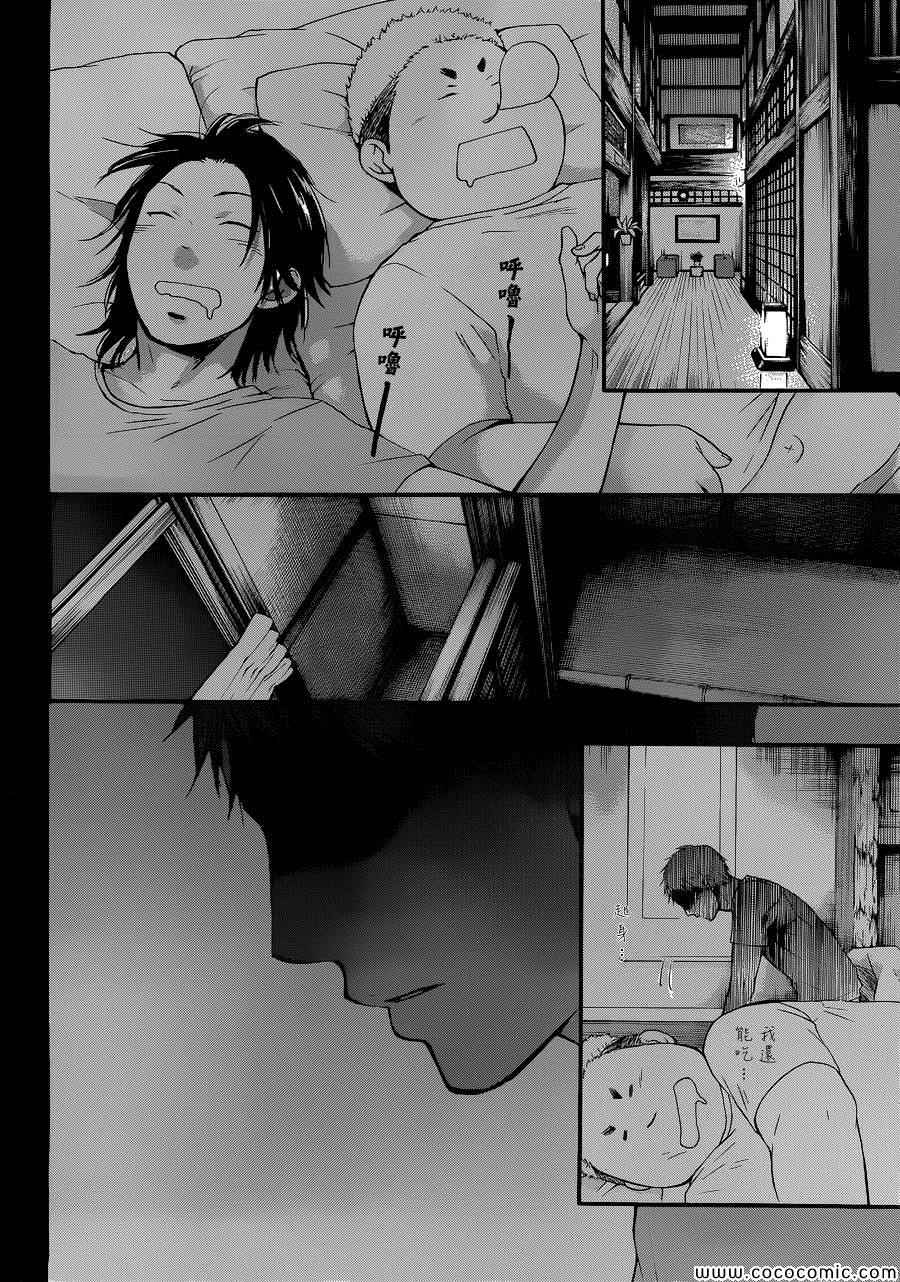 第 41 页