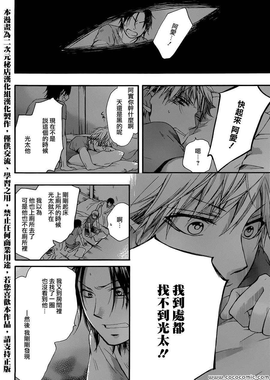 第 43 页