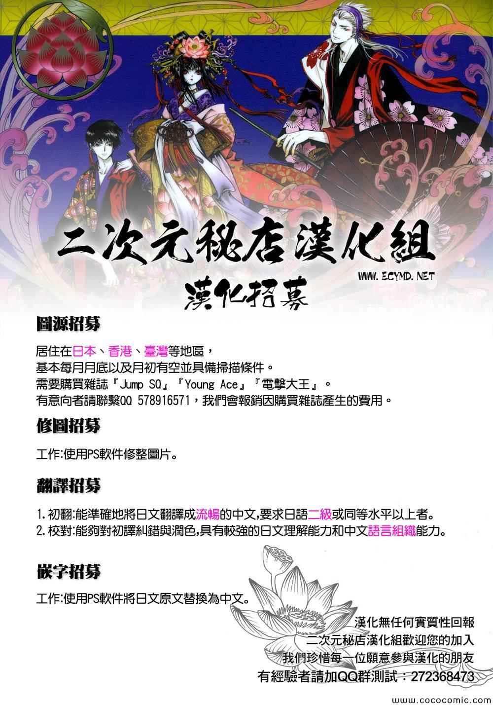 第 45 页