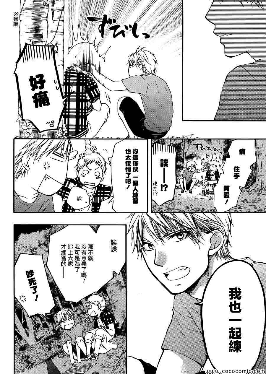 第 23 页