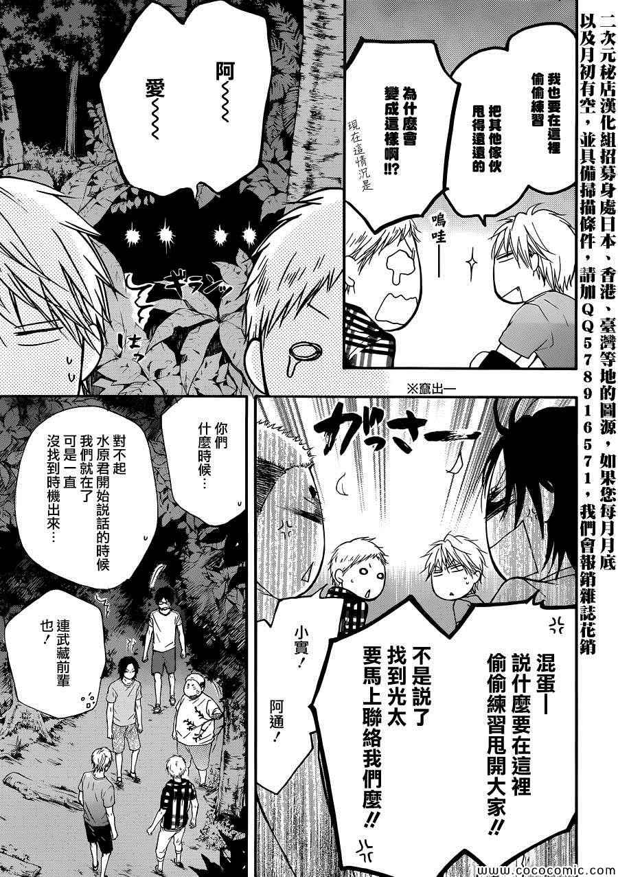 第 24 页