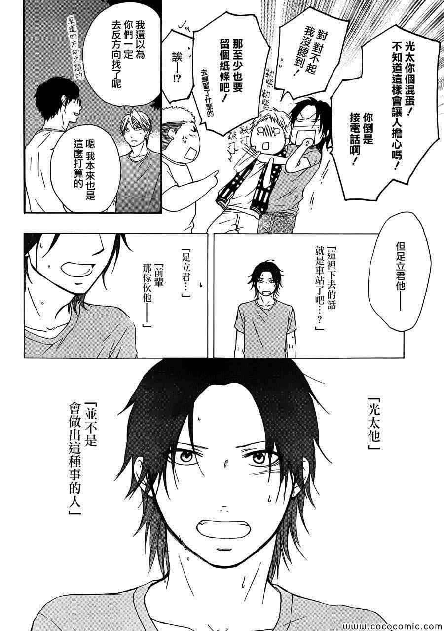 第 25 页