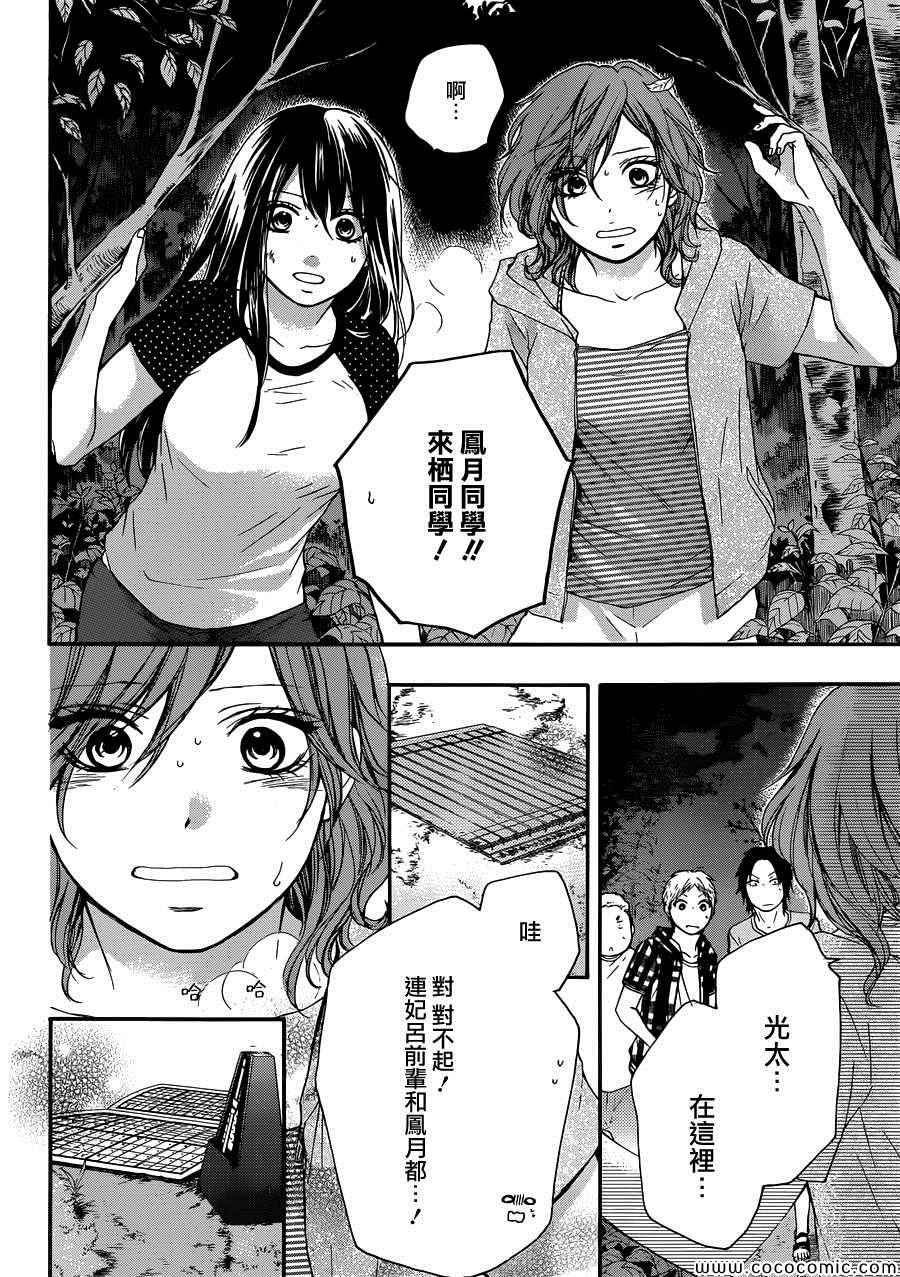 第 27 页