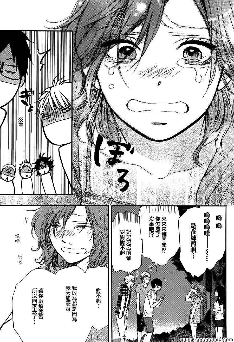 第 28 页