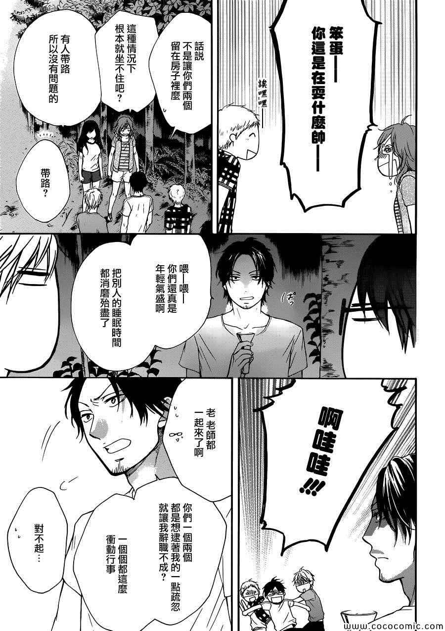 第 30 页