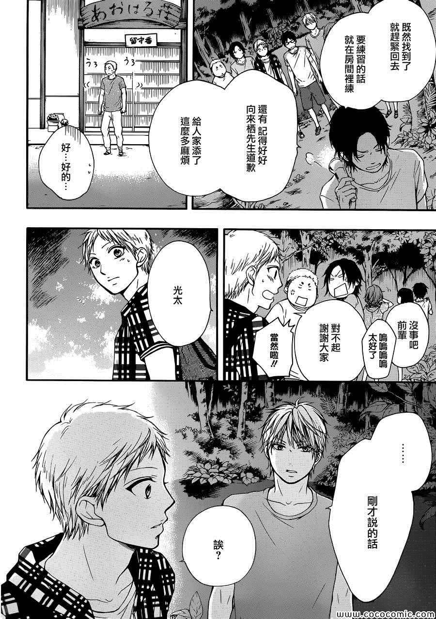 第 31 页