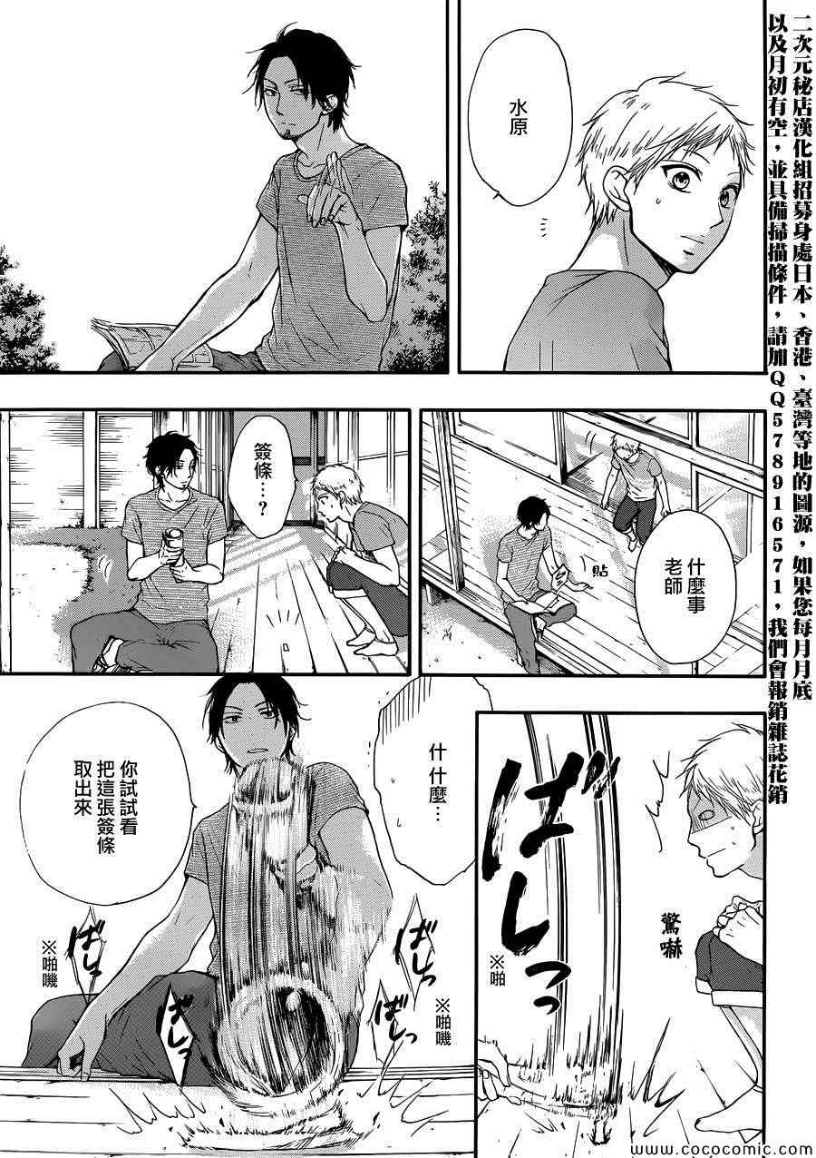 第 36 页