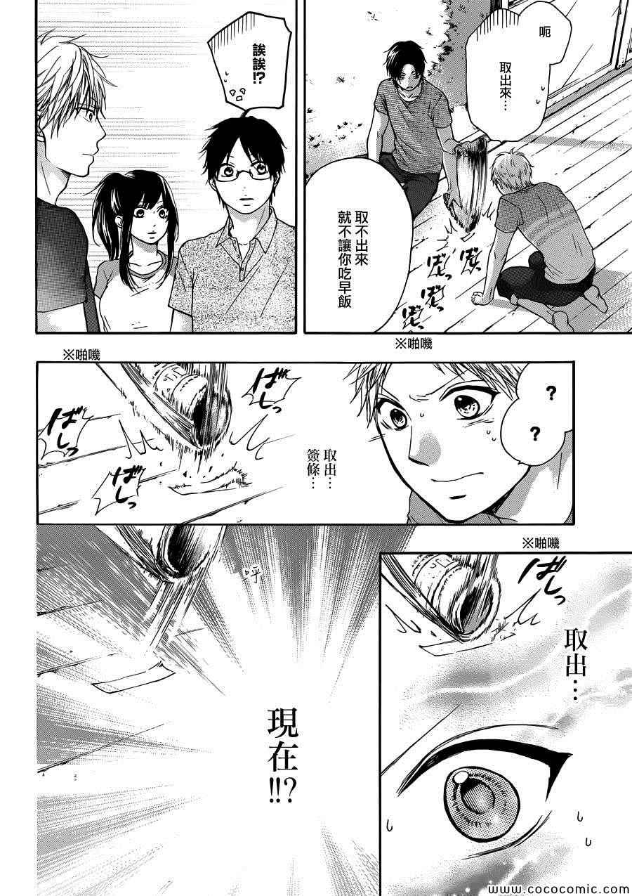 第 37 页