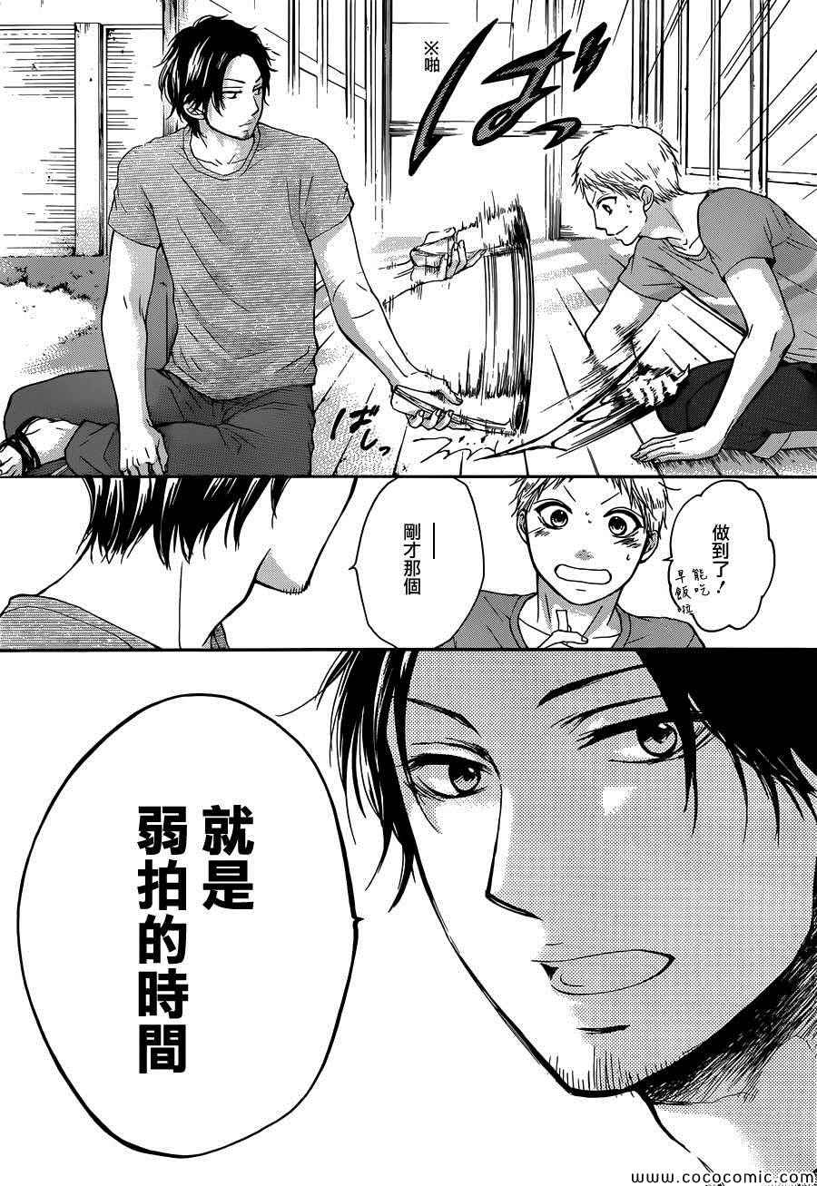 第 38 页