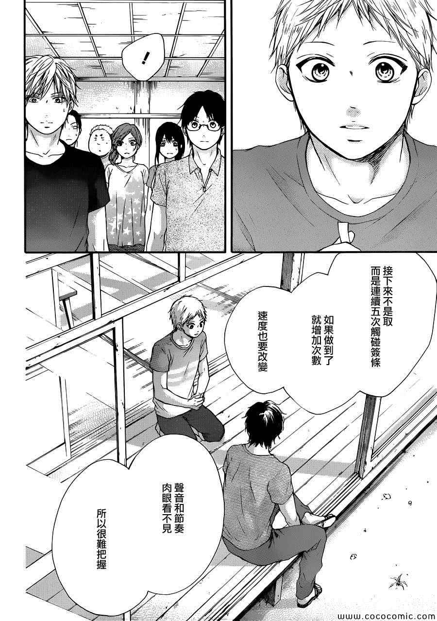 第 39 页