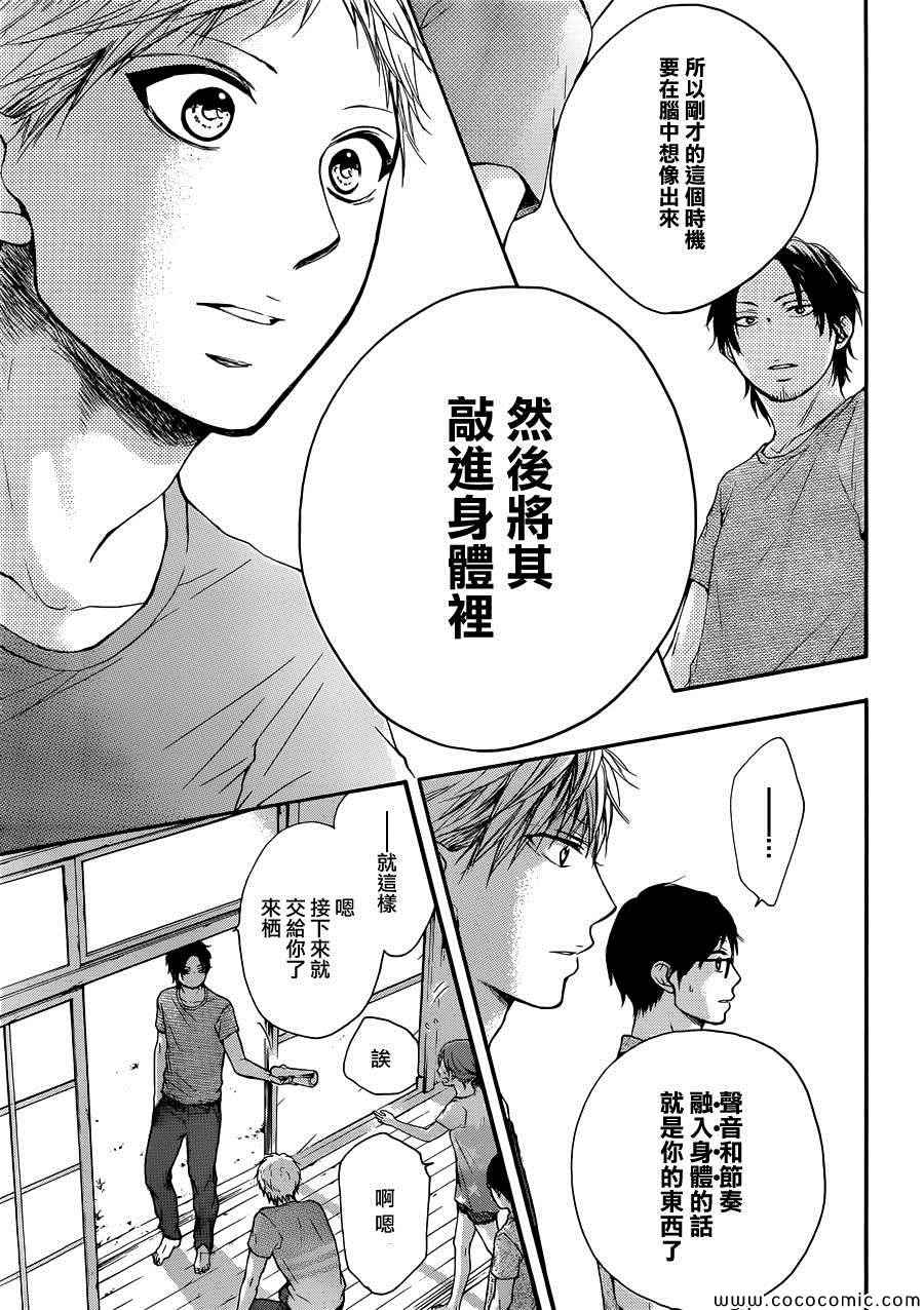 第 40 页