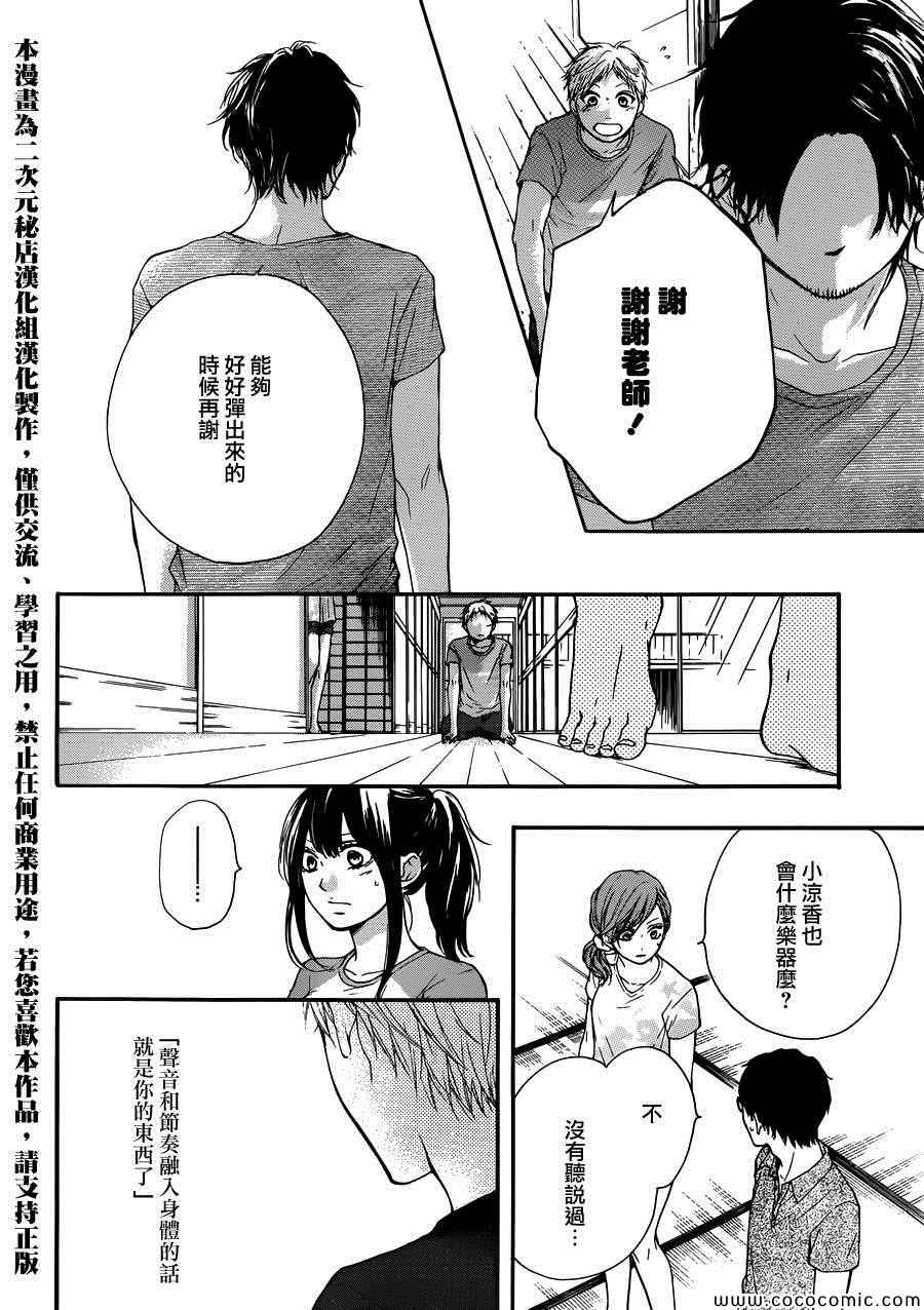 第 41 页