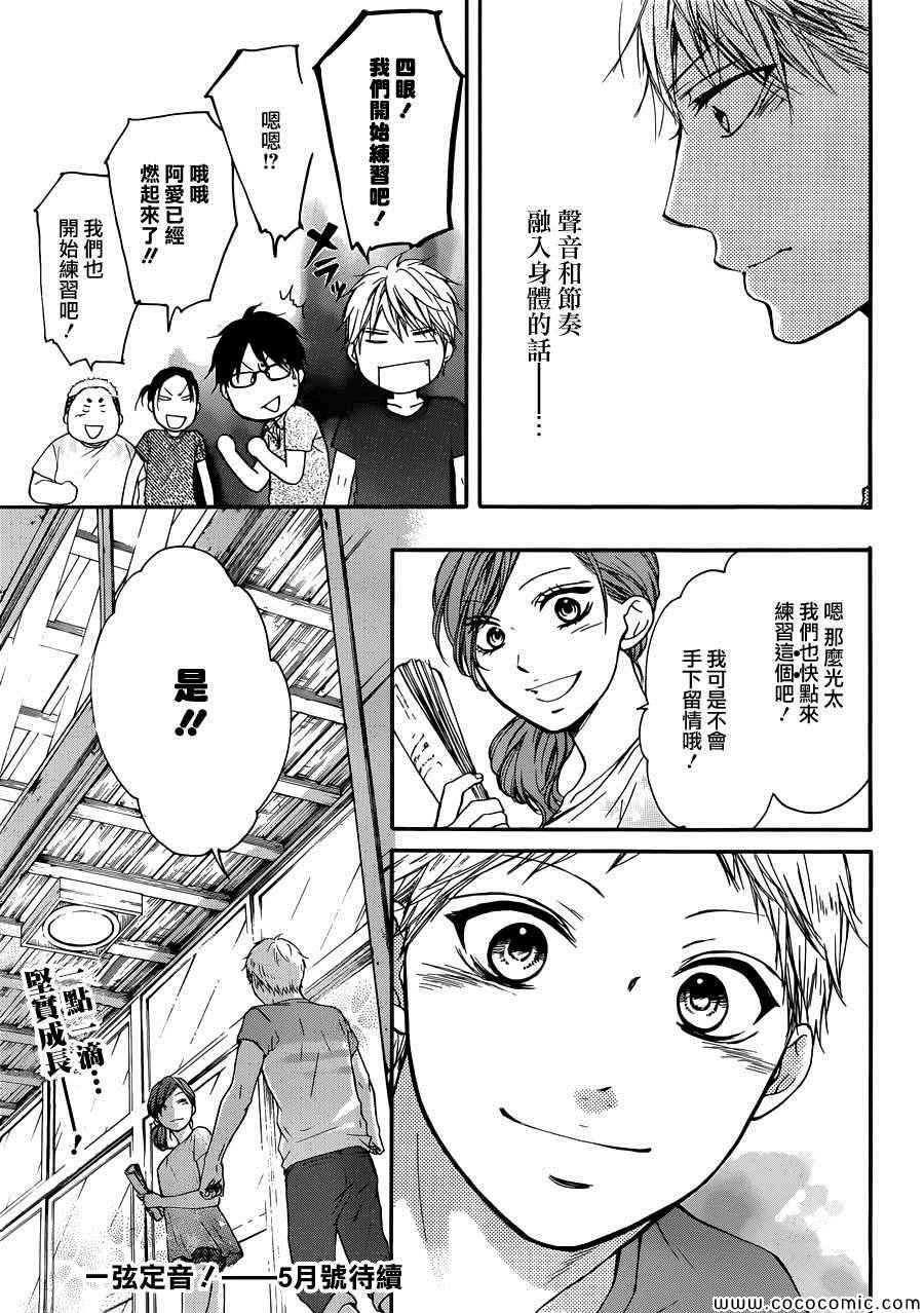 第 42 页