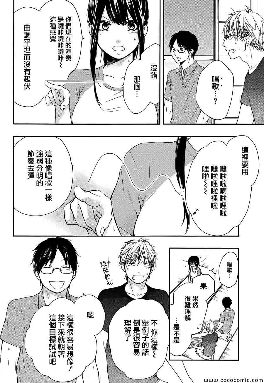第 24 页