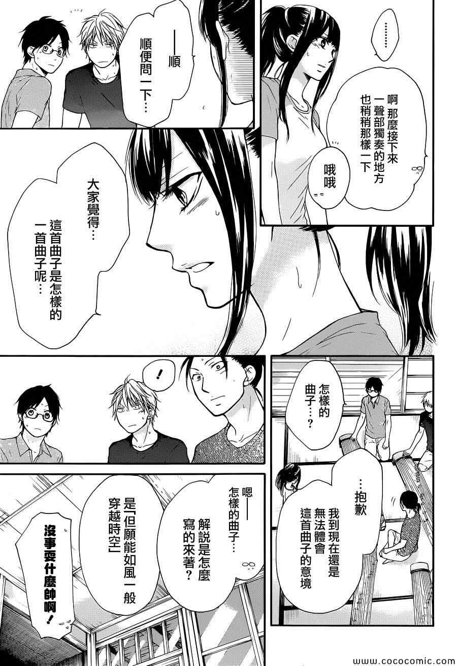 第 25 页