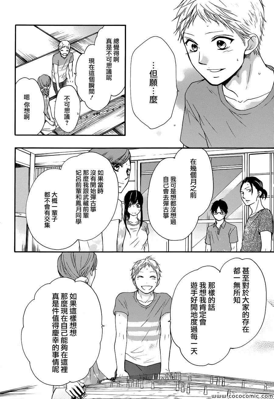 第 26 页