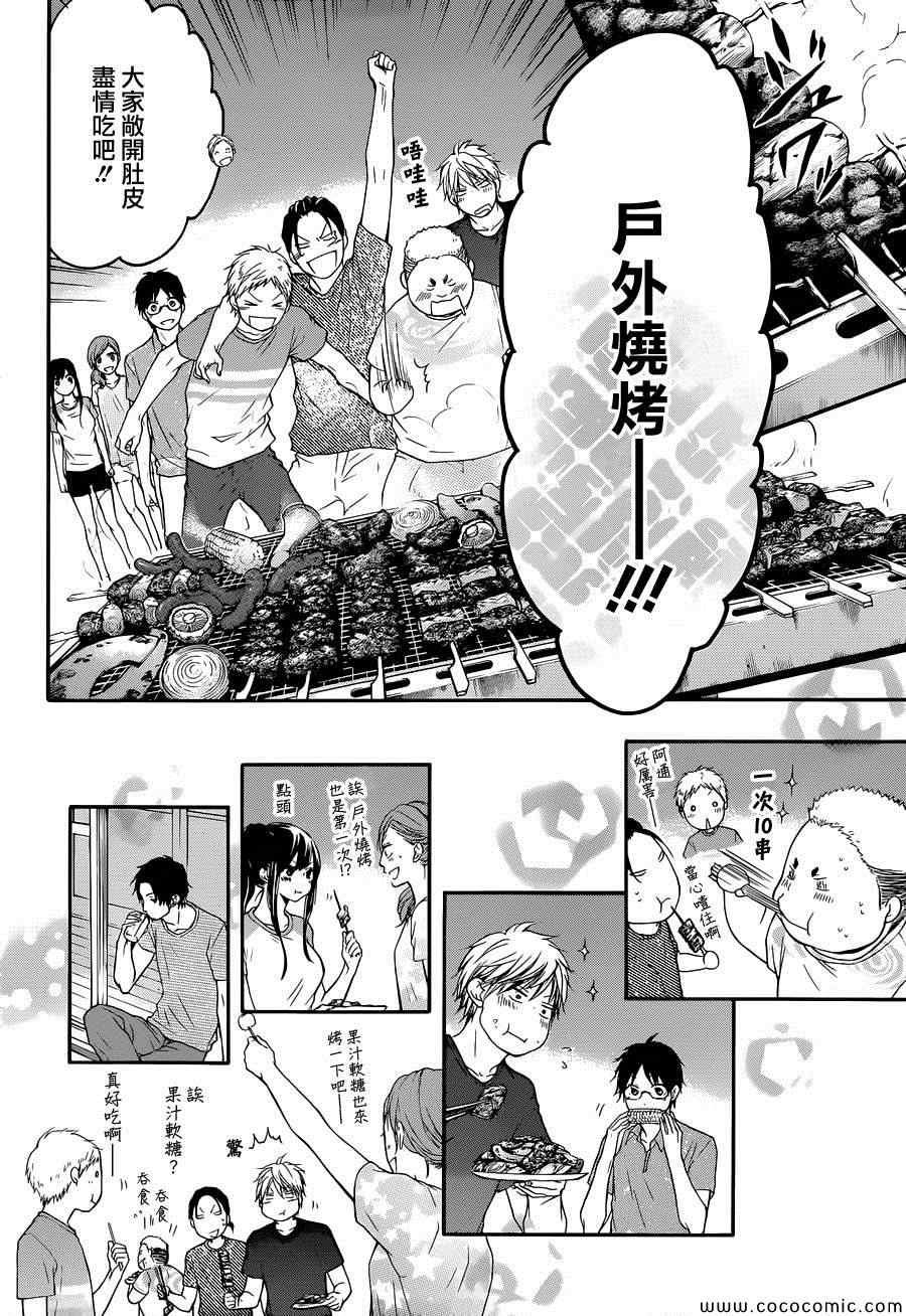 第 30 页