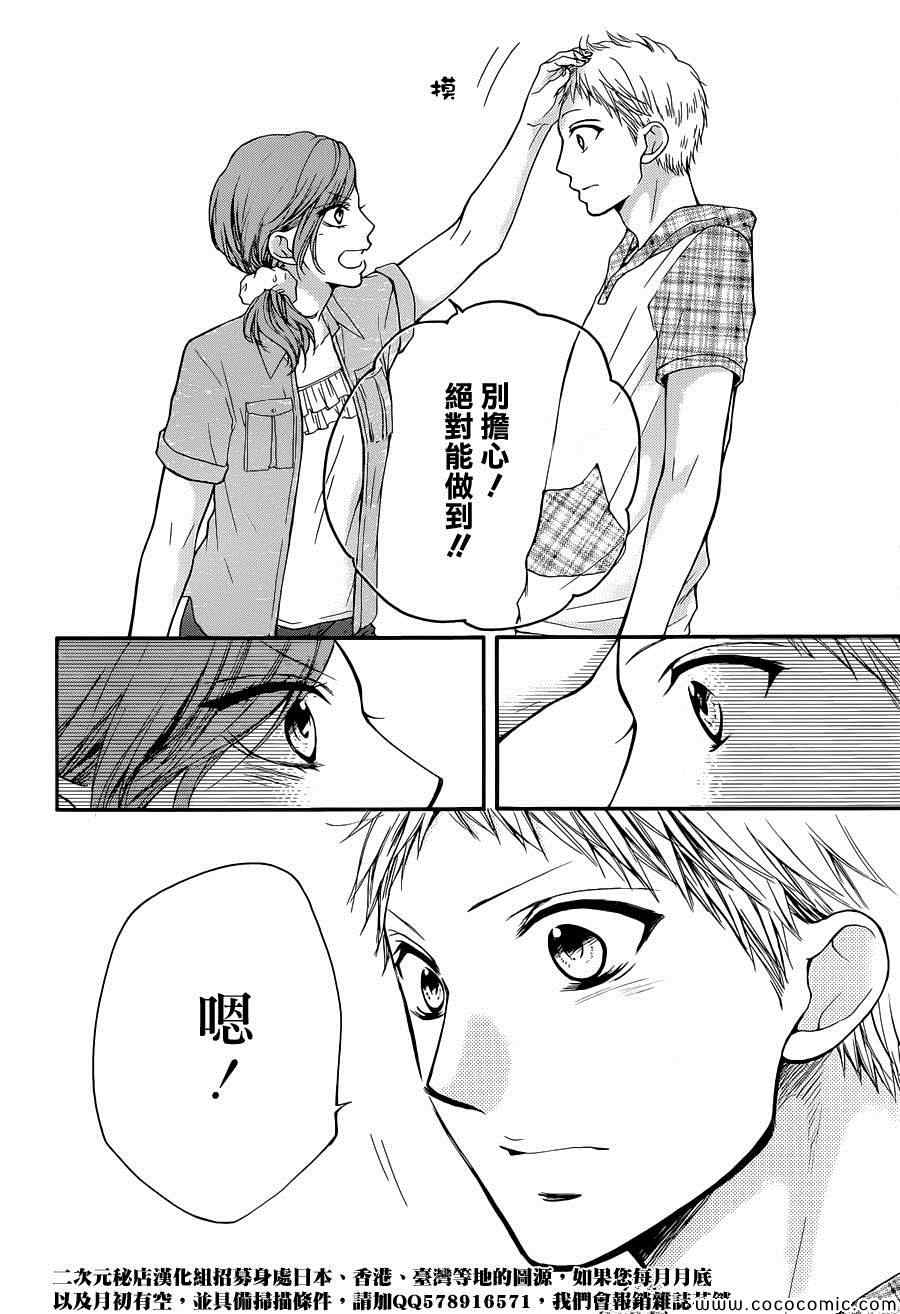 第 32 页